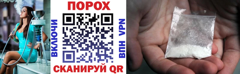 АМФЕТАМИН 98% Бронницы
