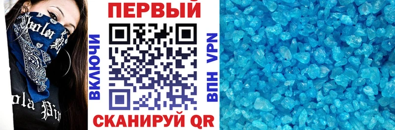 Купить  Бронницы  АМФ VHQ 