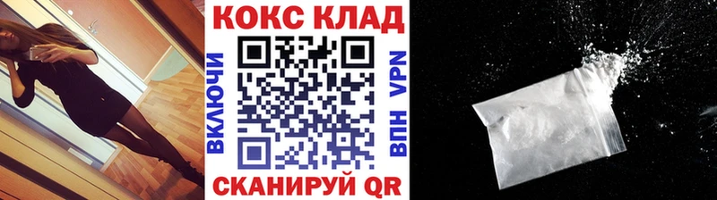 Кокаин 98%  Купить закладки  Бронницы 