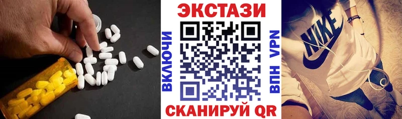 Купить закладки  Бронницы  ЭКСТАЗИ бентли 