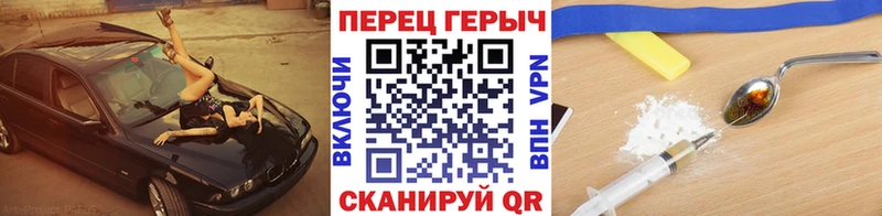 Героин Афган  Купить где  Бронницы 
