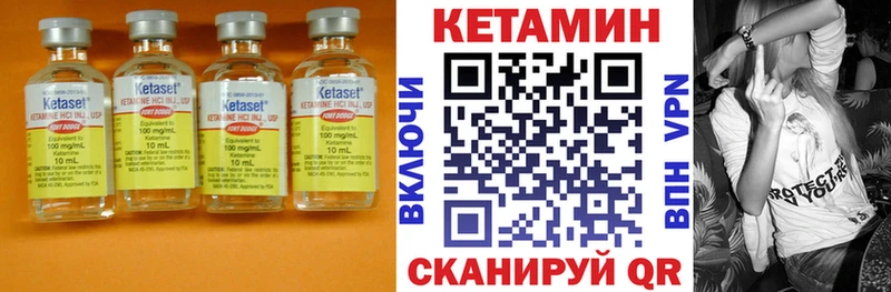 Купить закладки  Бронницы  Кетамин ketamine 