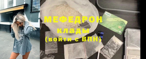 меф VHQ Киренск