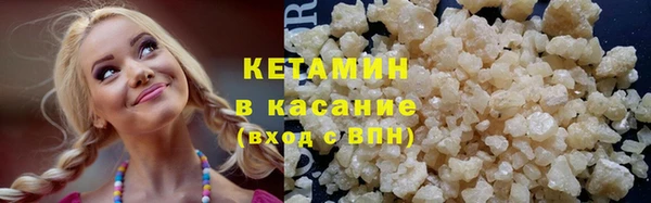 меф VHQ Киренск