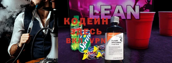 а пвп мука Карпинск