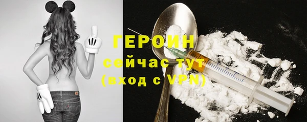 а пвп мука Карпинск