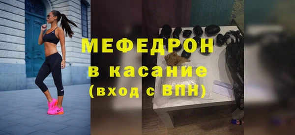 меф VHQ Киренск