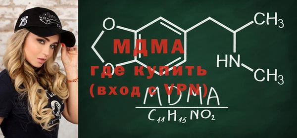 mdma Киреевск