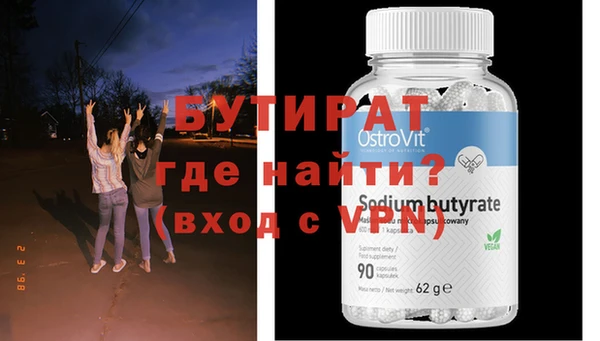mdma Киреевск