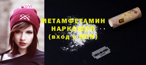 меф VHQ Киренск