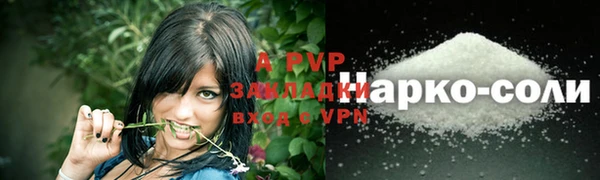 меф VHQ Киренск