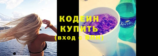 меф VHQ Киренск