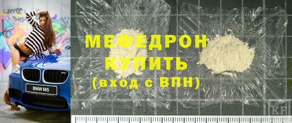 mdma Киреевск
