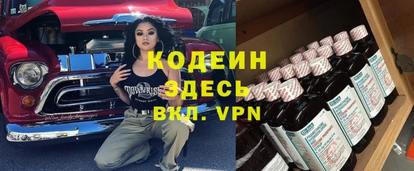меф VHQ Киренск