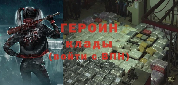 а пвп мука Карпинск