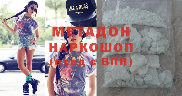 а пвп мука Карпинск