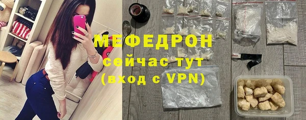 соль ск Касимов