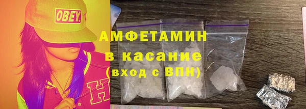 а пвп мука Карпинск