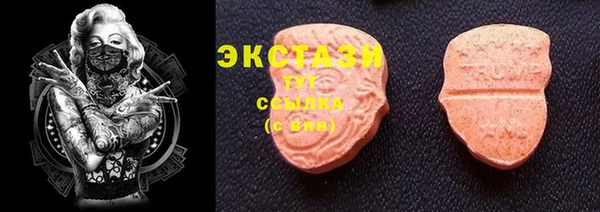 mdma Киреевск