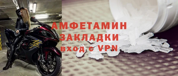 mdma Киреевск