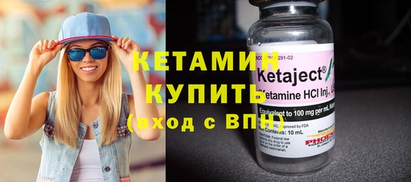 соль ск Касимов