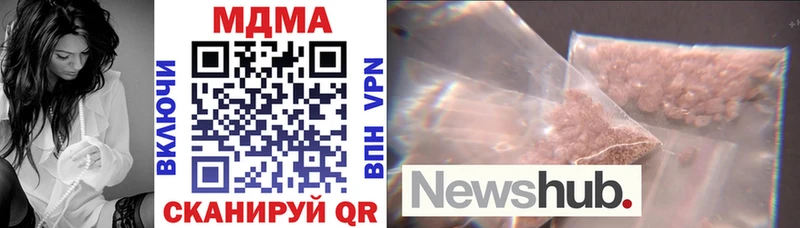 MDMA crystal  Купить где  Бронницы 