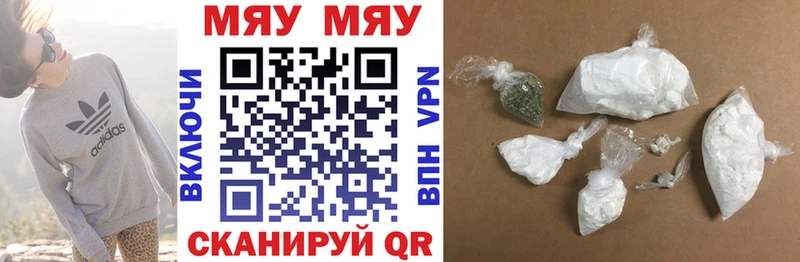 Купить Бронницы Мефедрон мука