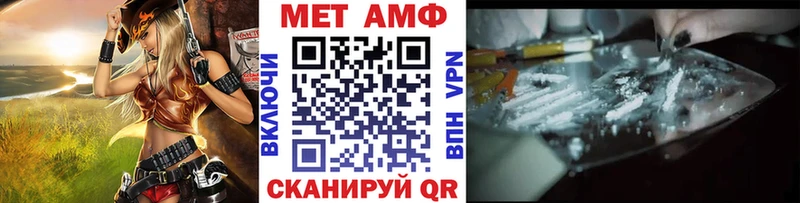 Первитин Декстрометамфетамин 99.9%  Купить где  Бронницы 