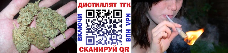 Купить закладки  Бронницы  ТГК жижа 
